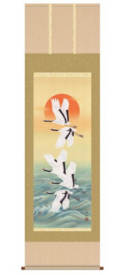 掛け軸 旭日飛翔（尺五）／小野洋舟