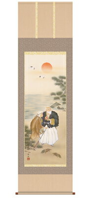 樂天商城 - 掛け軸 高砂（尺五）／瀬田功舟