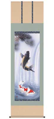 掛け軸（端午の節句） 夫婦滝昇鯉（尺五）／唐沢碧山