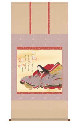 Rakuten - 掛け軸（桃の節句） 小野小町（尺八横）／西尾香悦