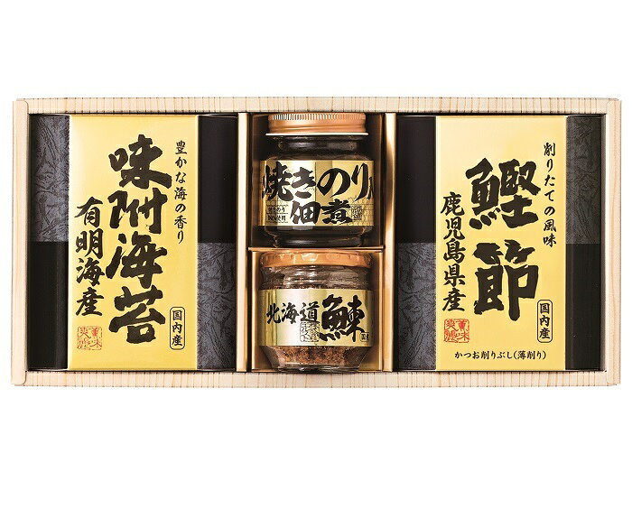 美味之誉　詰合せ 　M2517-104