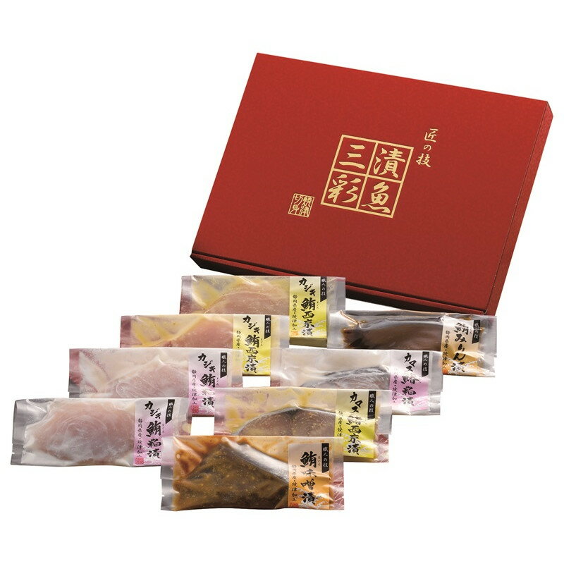 産地直送 【代引不可】 漬魚三彩 K8481-605A