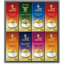 KEY ドリップオン・レギュラーコーヒーギフト K8442-605 G1544-305(4)