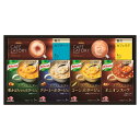 味の素「クノール」スープ&コーヒーギフト K8453-701 G1551-406