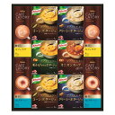 味の素「クノール」スープ&コーヒーギフト K8453-602 G1551-307