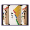 白子 海苔・お茶漬け詰合せ K8455-409 G1556-904