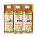築野食品 国産こめ油ギフトセット K8451-505