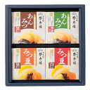 和菓子屋のあんみつ・みつ豆詰合せ4個入 G1524-301