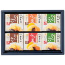 和菓子屋のあんみつ・みつ豆詰合せ6個入 G1524-202