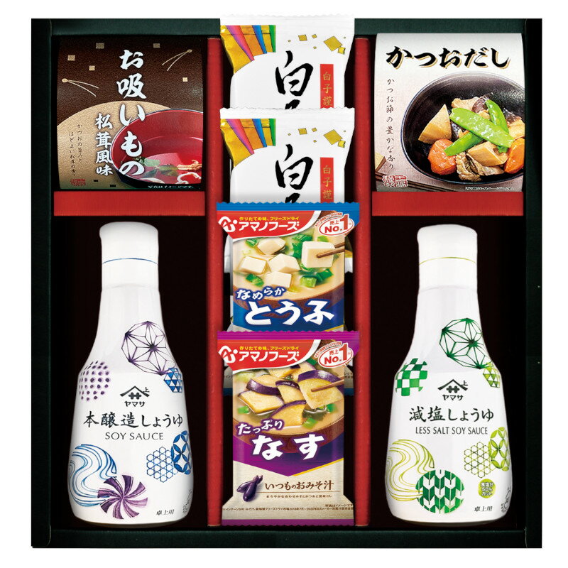 アマノフーズ＆ヤマサ鮮度しょうゆ詰合せ　　H7607-720