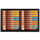 AGF「ブレンディカフェラトリー」 スティックプレミアムギフト K8440-508 G1541-407(4)