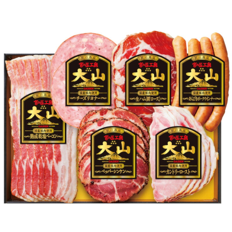 産地直送　　【代引不可】　大山ハム　食の匠工房6種詰合せ　(国産豚肉使用)　　G1573-103A