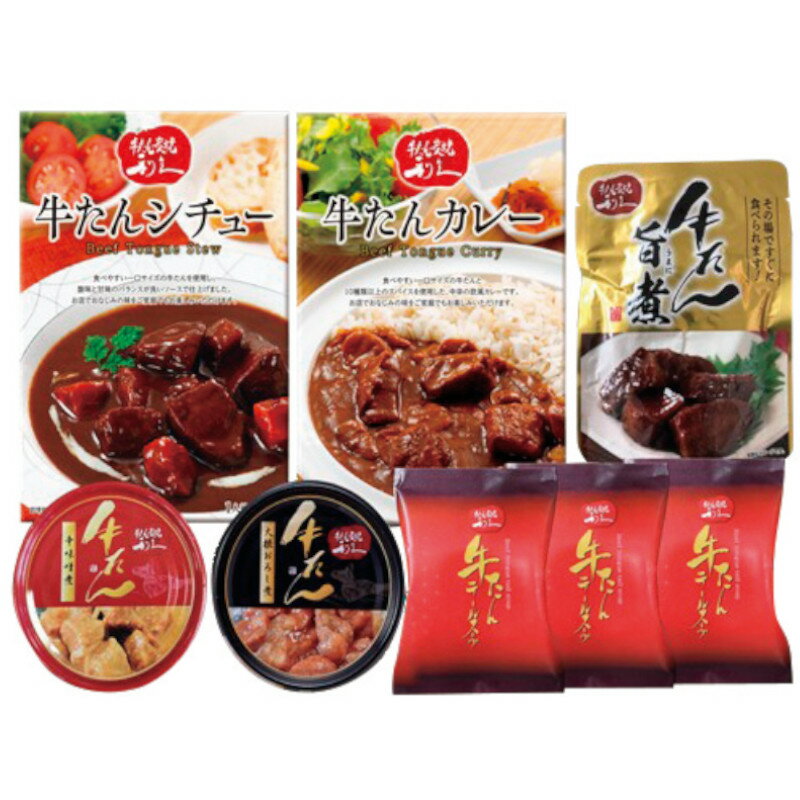 利久　ギフトボックス　　G1552-405