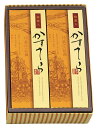 河内駿河屋 かすてら M2515-187