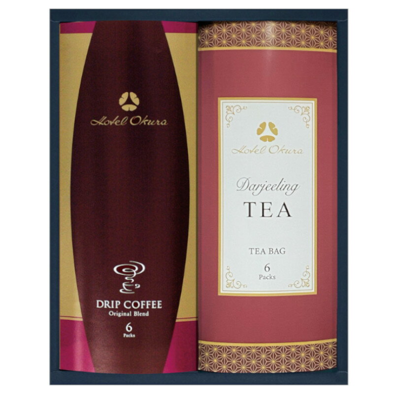 ホテルオークラ コーヒー・紅茶詰合せ H7616-789