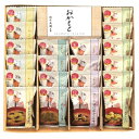 おかもとフリーズドライスープ B1125-520