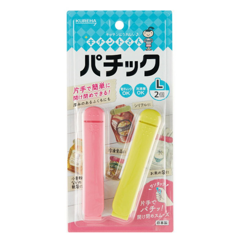 樂天商城 - 【代引不可】　パチックL　【ご注文単位100個】