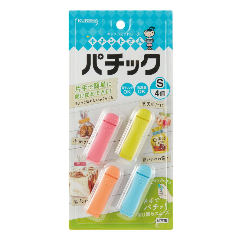 樂天商城 - 【代引不可】　パチックS　【ご注文単位100個】