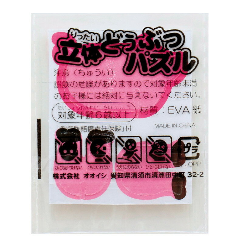 ������Բġۡ�Ω�Τɤ��֤ĥѥ��롡�ڤ���ʸñ��50�ġۡ���1809-01