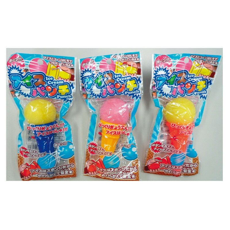 Rakuten - 【代引不可】　アイスパンチ　【ご注文単位25個】　　1814-02