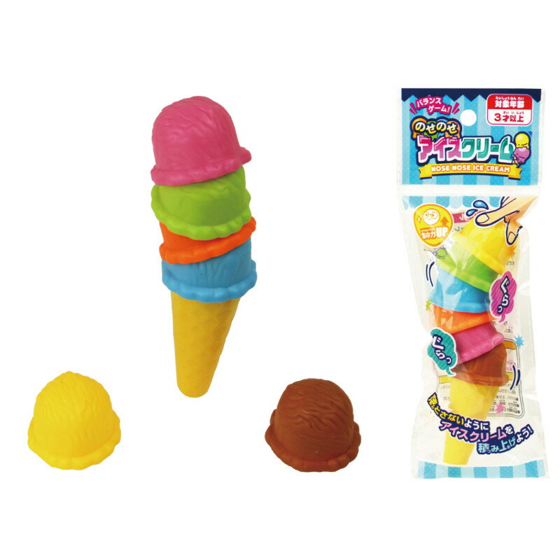 【代引不可】　のせのせアイスクリーム　【ご注文単位25個】　　1815-01