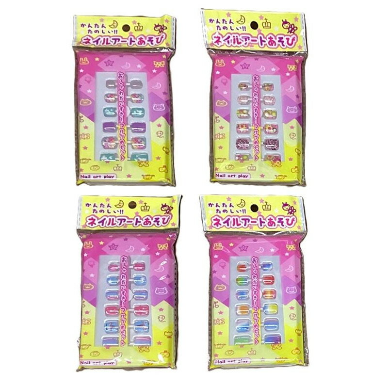 【代引不可】ネイルアートあそび（25個）　　1816-04