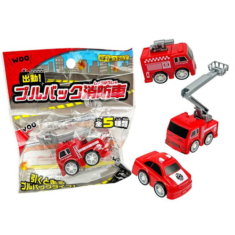 樂天商城 - 【代引不可】出動！プルバック消防車（25個）　　1830-09