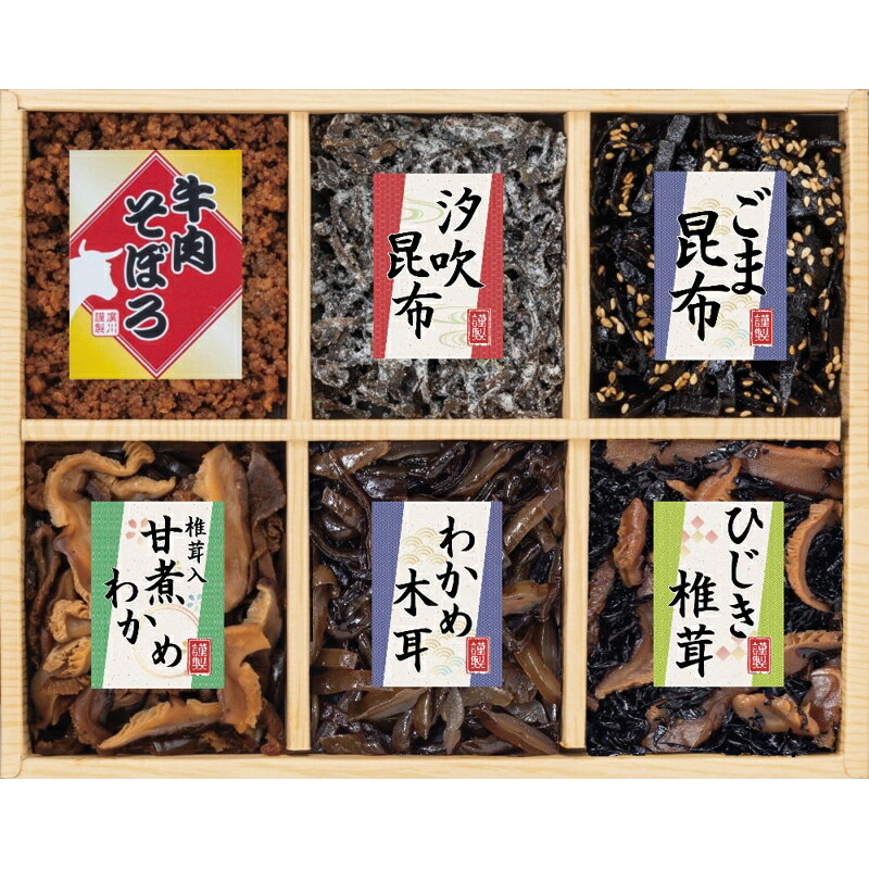 廣川昆布　風味彩々　6品佃煮詰合せ　　B1064-550