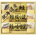 ●セット内容／・焼鮭切身(40g)×1 　　　　　　　　・鮭照り焼切身(40g)×1 　　　　　　　　・鮭の味噌焼切身(40g)×1 ●箱サイズ／18×20×4.5cm ●賞味期間／常温1年 ●アレルゲン／小麦 ギフト対応【ギフト・贈り物・内祝い・内祝・お中元・お歳暮】【引き出物　引出物　香典返し　出産内祝い　快気祝い　出産祝い　記念品　粗品】【楽ギフ_包装】【楽ギフ_のし宛書】