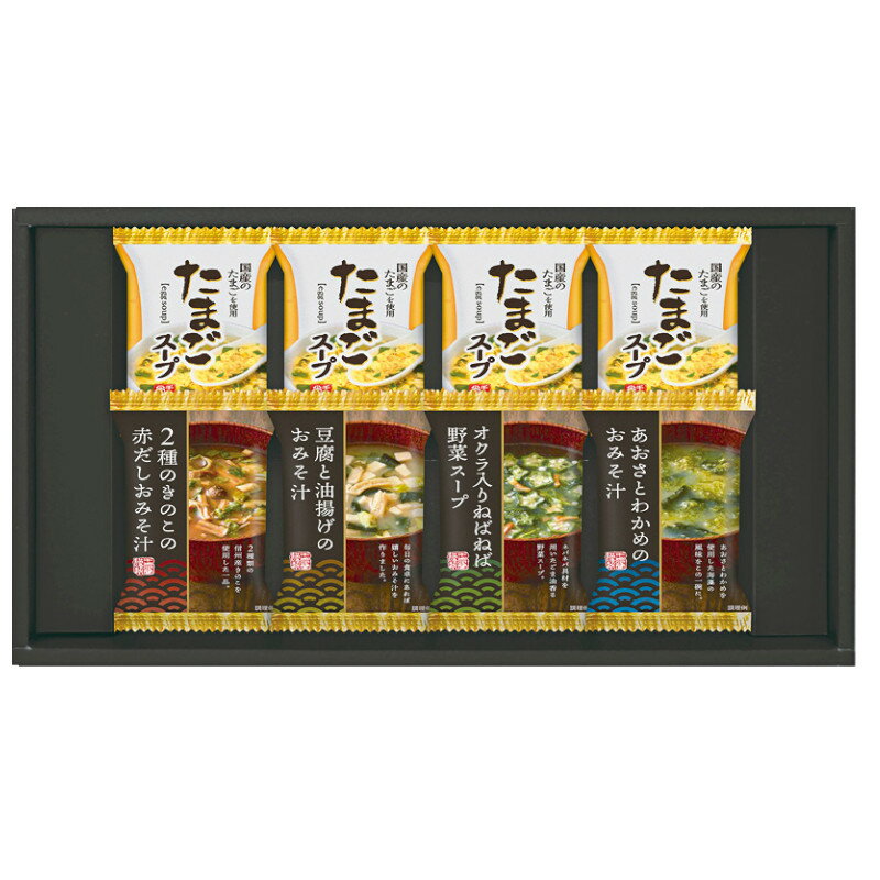 フリーズドライ　バラエティセット　　B1063-560