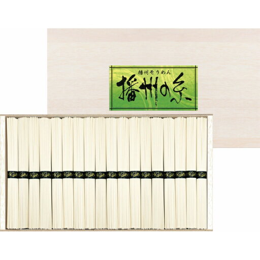 〈播州の糸〉播州そうめん(木箱入) B1125-590 〈播州の糸〉播州そうめん(木箱入) B1125-590