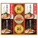 和遊膳 海の幸詰合せ B1104-584(4)
