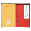 〈洛北〉 刺繍入り金封包み&金封ふくさ (赤) B1055-685