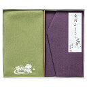 〈洛北〉 刺繍入り金封包み&金封ふくさ (紫) B1055-678
