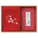 〈洛北〉刺繍入り二巾風呂敷&金封ふくさ (赤) B1089-628