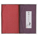 〈洛北〉金封ふくさ 慶弔セット B1073-626