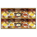 BUONO TAVOLA お手軽北海道スープバラエティ B1063-584