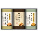 国産もち米100%使用 尾張日天製菓職人こだわりおかき詰合せ B1061-605
