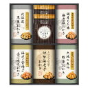 国産もち米100%使用 尾張日天製菓職人こだわりおかき詰合せ B1097-605