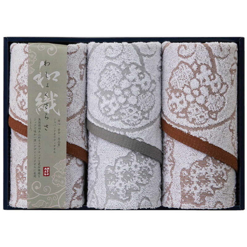Rakuten - 今治タオル〈わしょくさらさ〉　フェイスタオル3P　　B2107-126