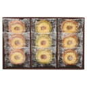 〈セレブコレクション〉カラフルバームクーヘン B1043-629