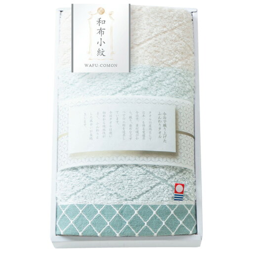 和布小紋〈Modern〉フェイスタオル(グリーン) B1038-579 和布小紋〈Modern〉フェイスタオル(グリーン) B1038-579