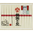 揖保乃糸 上級品 B1062-545