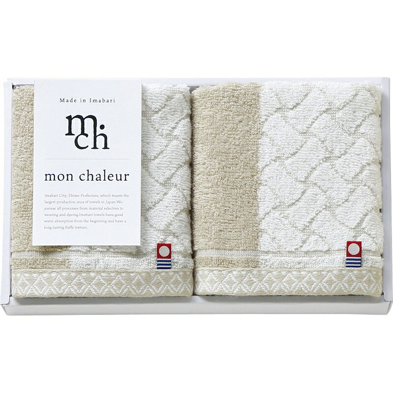 樂天商城 - 今治タオル〈MonChaleur〉　ウォッシュタオル2P　　B2052-139