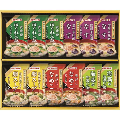 マルトモ 鰹節屋のこだわり椀 B1063-549 マルトモ 鰹節屋のこだわり椀 B1063-549