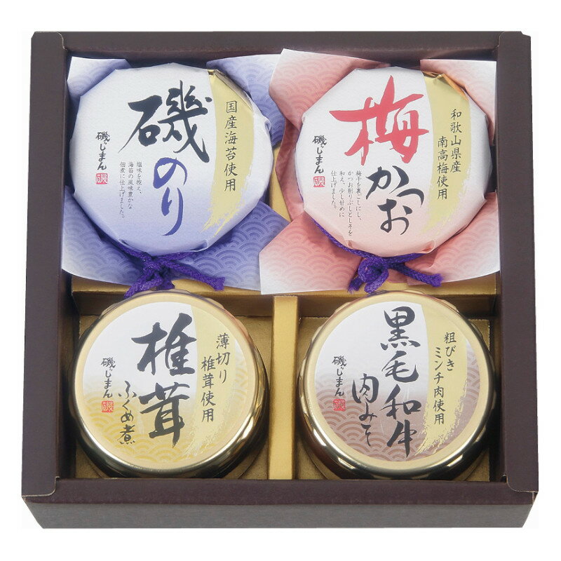 磯じまん ご飯のお供瓶詰セット B1064-518