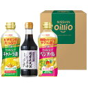 日清オイリオ ヘルシーオイル&国産丸大豆醤油ギフト B1048-529