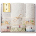 今治タオル 〈和布小紋〉 バスタオル&フェイスドタオル2P (グリーン) B1113-590