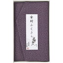 〈洛北〉金封ふくさ (紫鮫) B1039-704