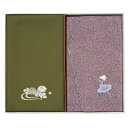 〈洛北〉刺繍入り金封包み&金封ふくさ (紫蓮) B1073-654